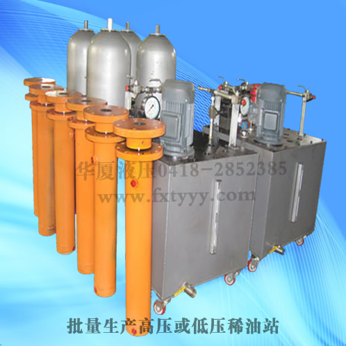 小型液壓站，液壓機(jī)