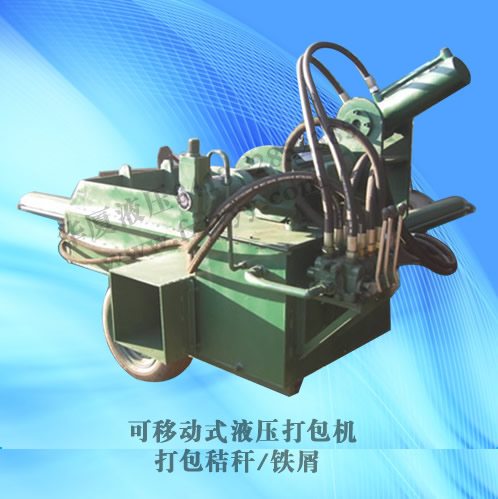 打包機液壓站