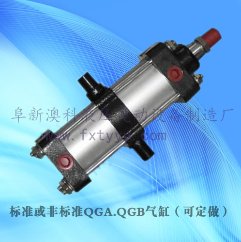 QGA、QGB氣缸中擺